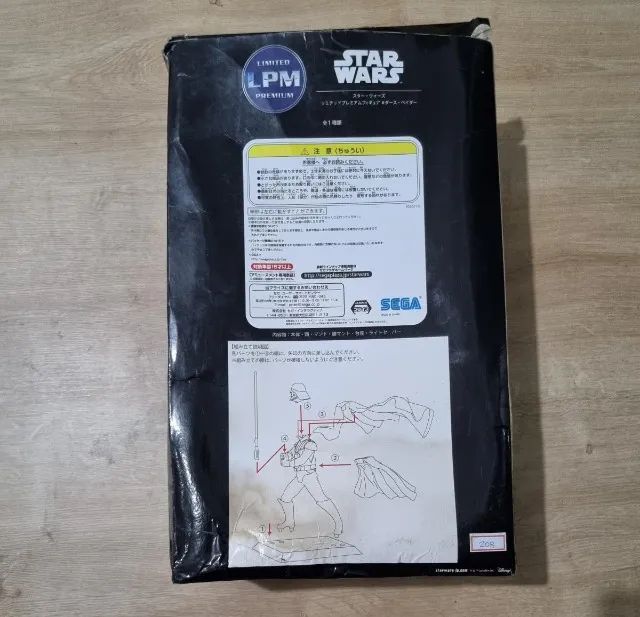 SEGA - LPM Limited Premium - STAR WARS Darth Vader - Foto 3