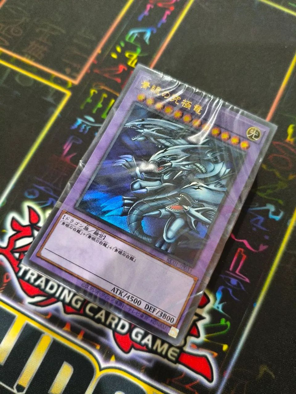 Yu-Gi-Oh OCG Ultimate Kaiba Deck - Foto 2