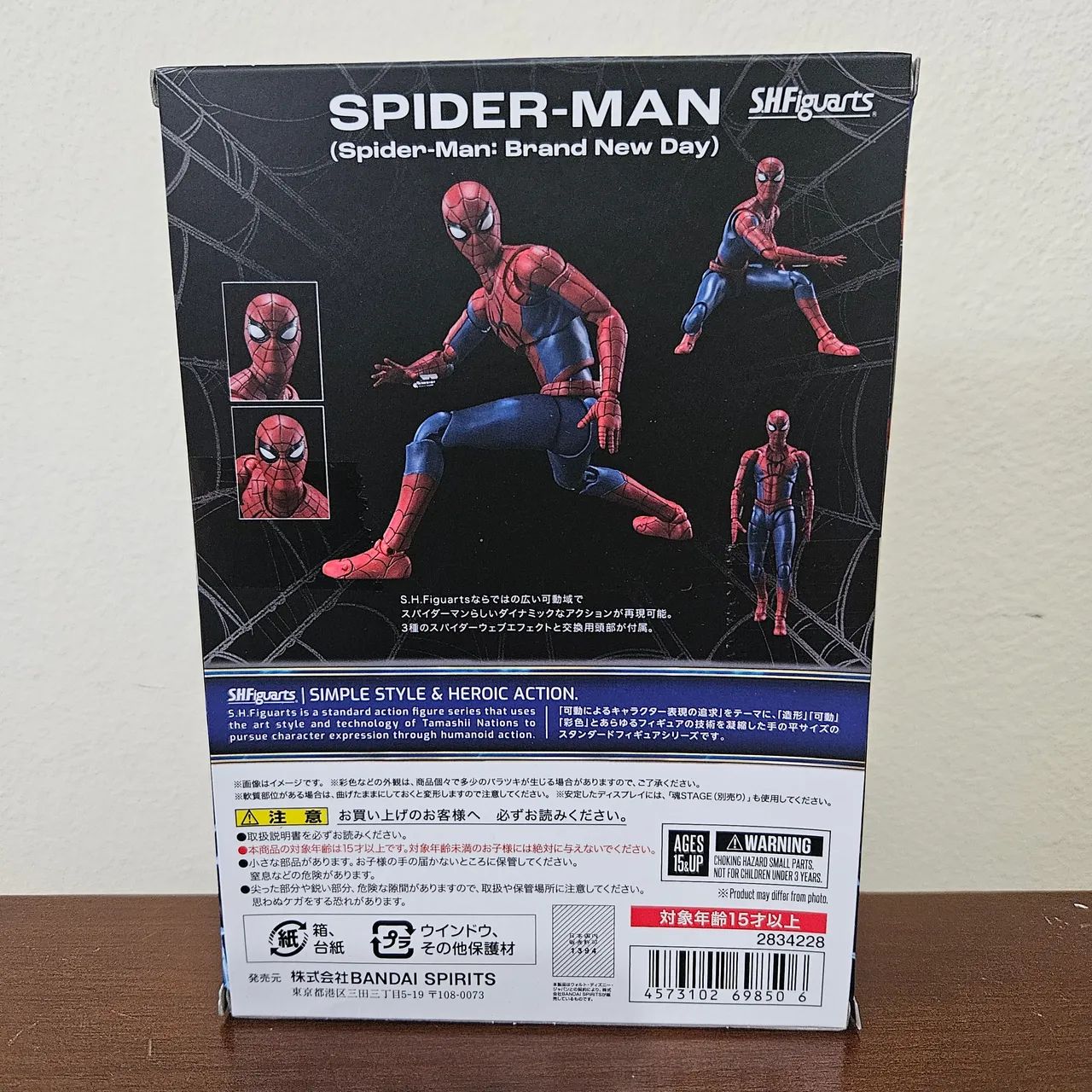 Sh figuarts Spiderman - Brand new Day - Brinquedos e Jogos - Santa