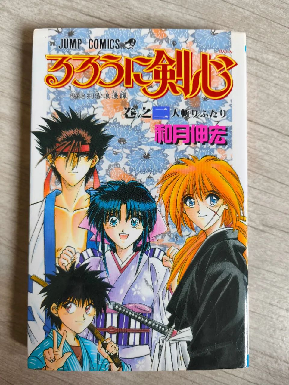 その他 shumi-arts kenshin V2 Action Figure Kenshin Himura Battousai Versão 2 - Samurai X - Cubo