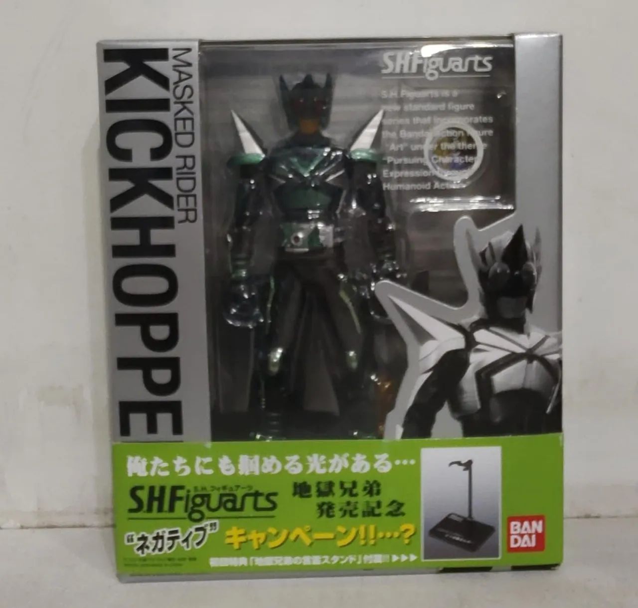 SH Figuarts Kamen Rider Kickhopper Lacrado  - Foto 5