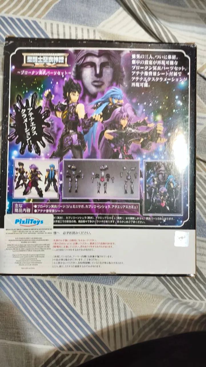 Kit broken surplice Bandai  - Foto 2