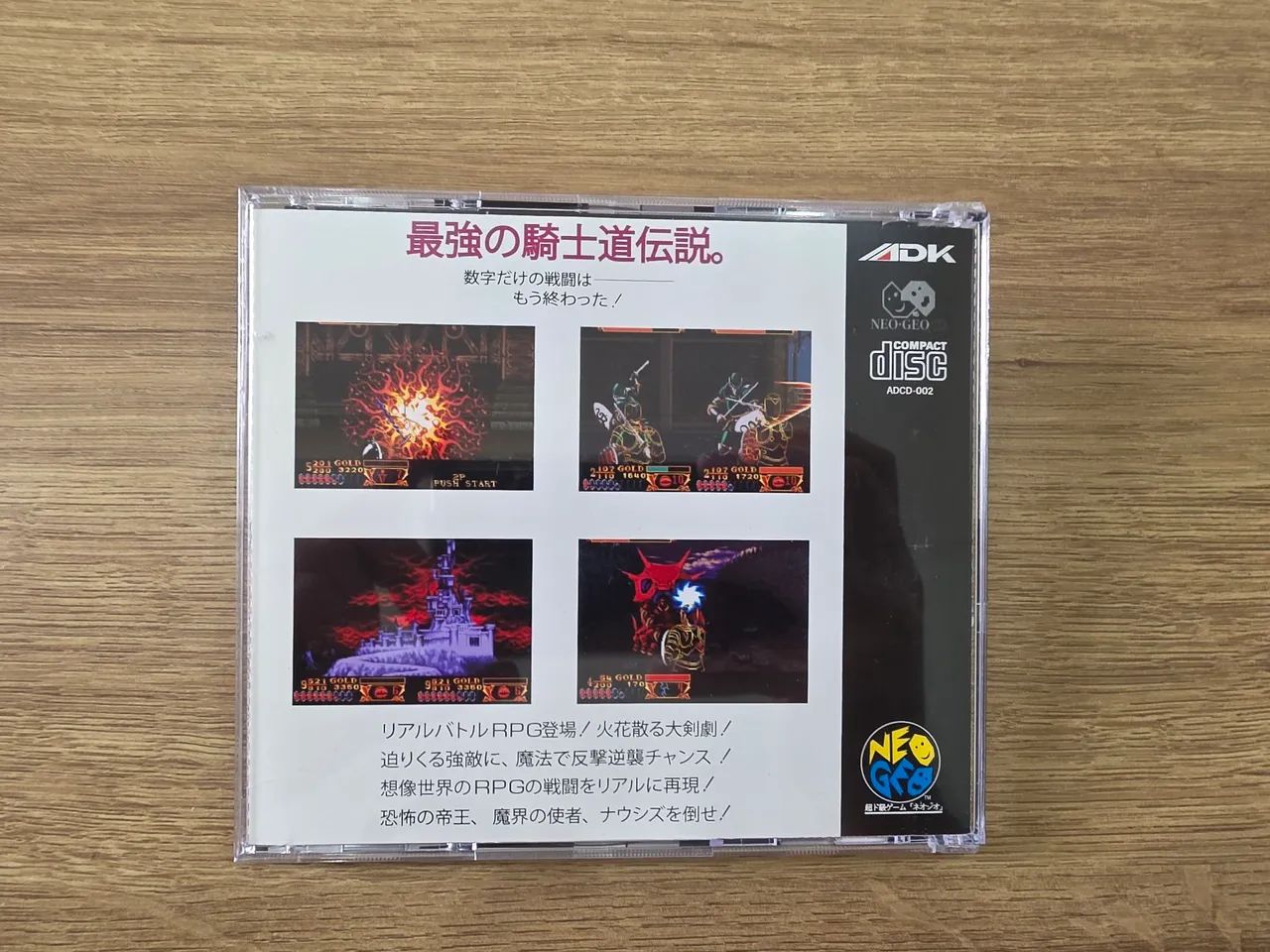 Jogo Crossed Swords Neo Geo Cd Prensado de qualidade - Jogos de