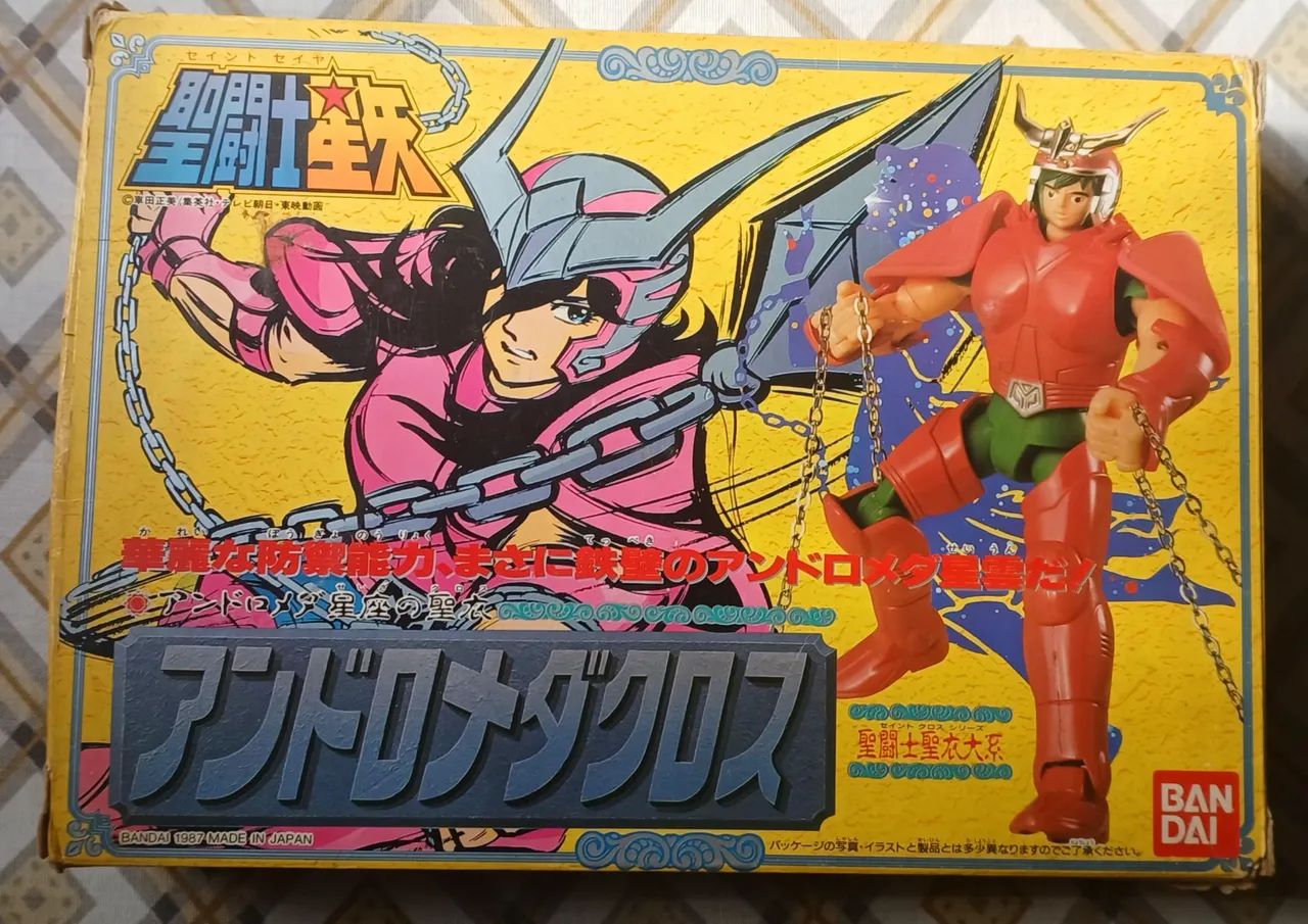Boneco Cavaleiros do Zodíaco Shun de Andrômeda V1 Bandai Japão