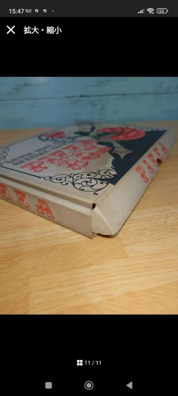 Devil May Cry 4 Pizza Edição de Colecionador PS4 