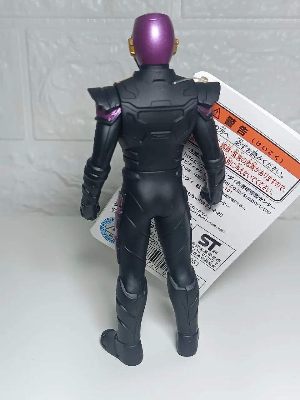 Boneco Gavan Raya Bandai 14cm - Foto 2