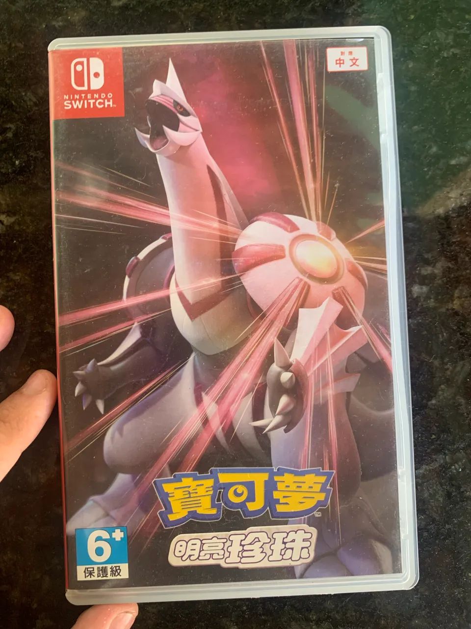Pokémon Pearl Nintendo Switch 