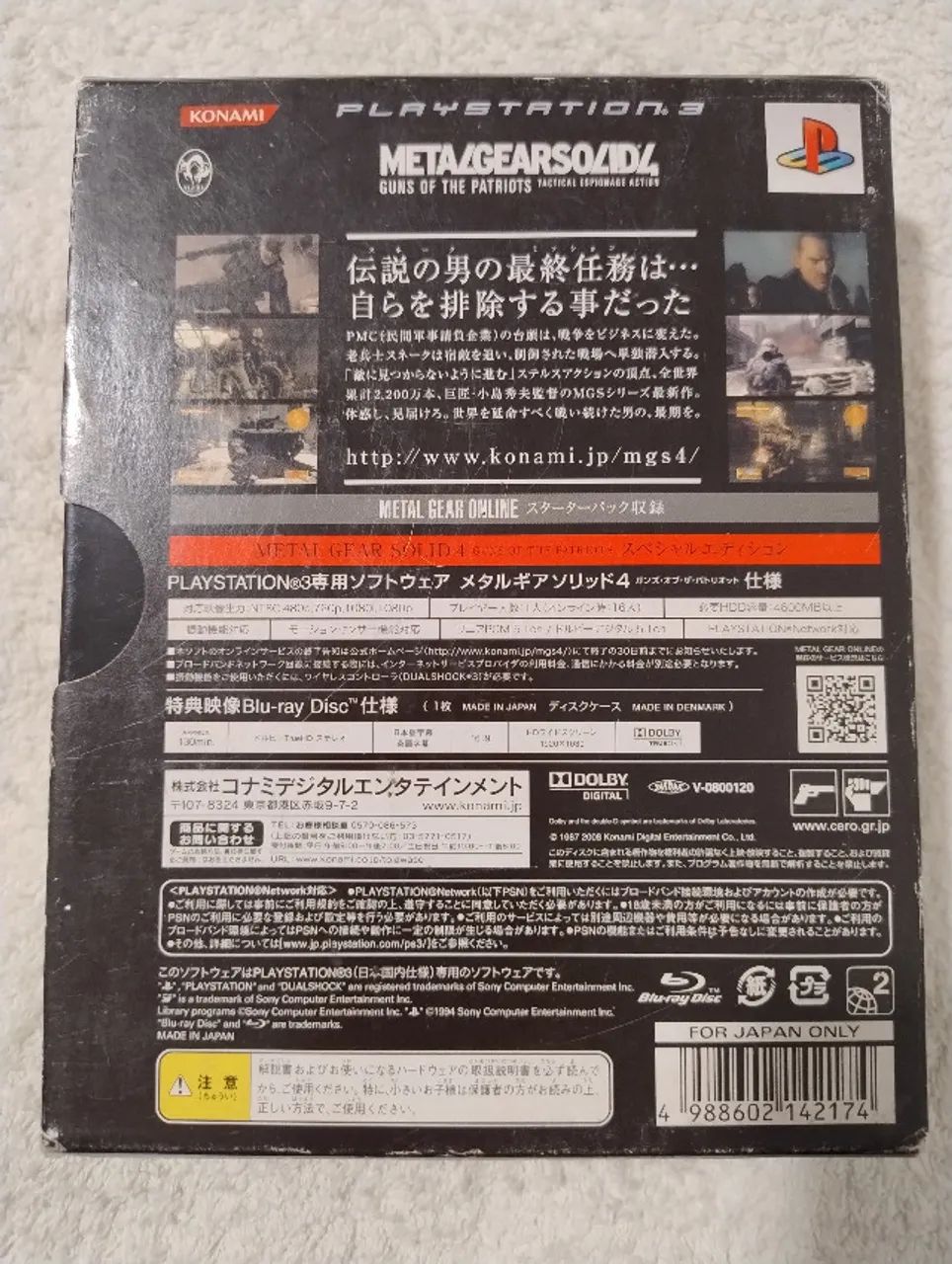 Metal Gear Solid 4 Edição Limitada Japonesa - Foto 2