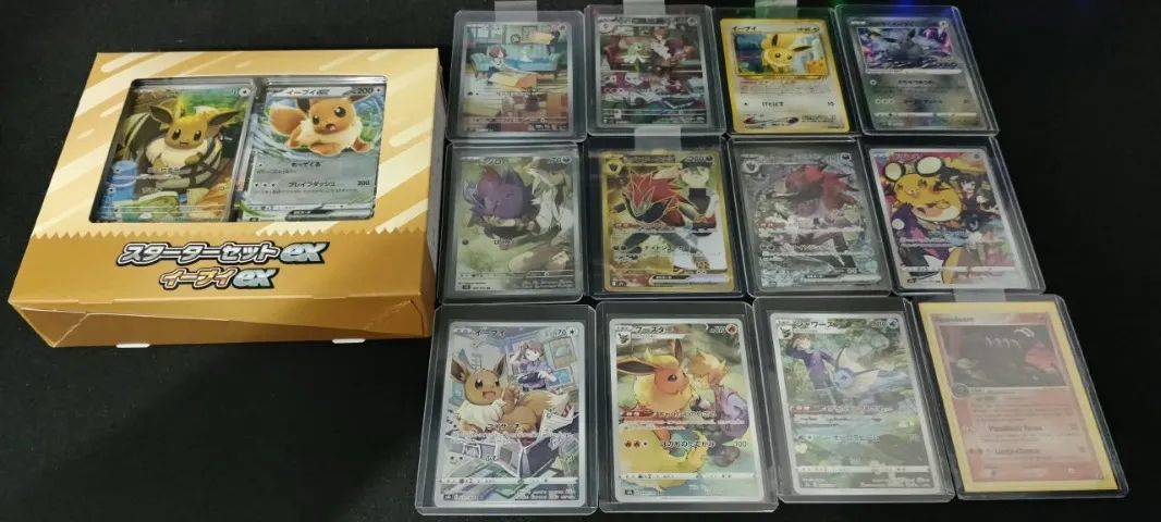 Lote de Cartas AR e S.A.R + Starter Deck Eevee