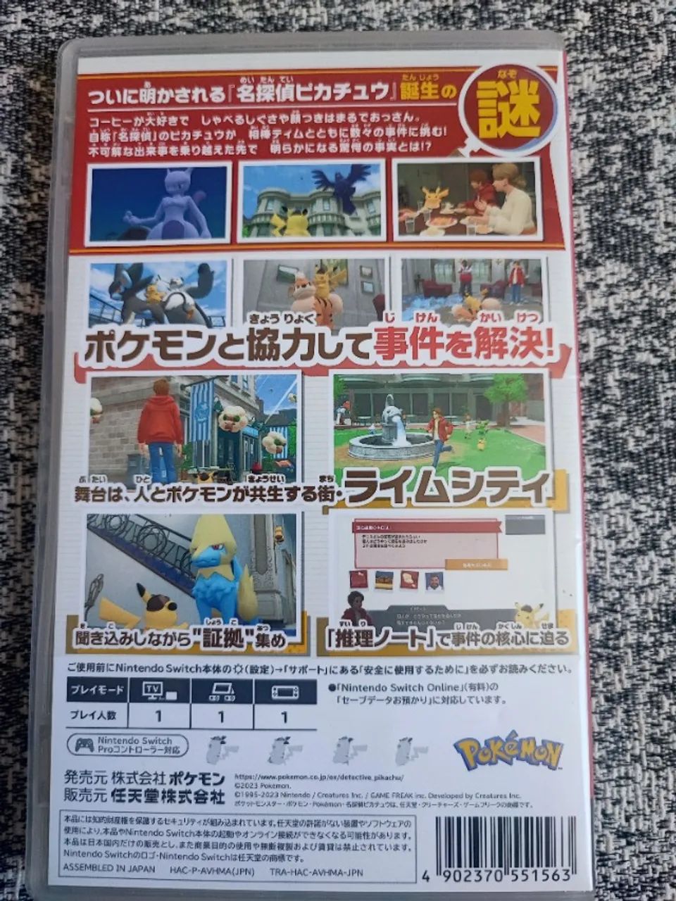 Detective Pikachu Returns - Nintendo Switch - Capa Japonesa - Foto 2