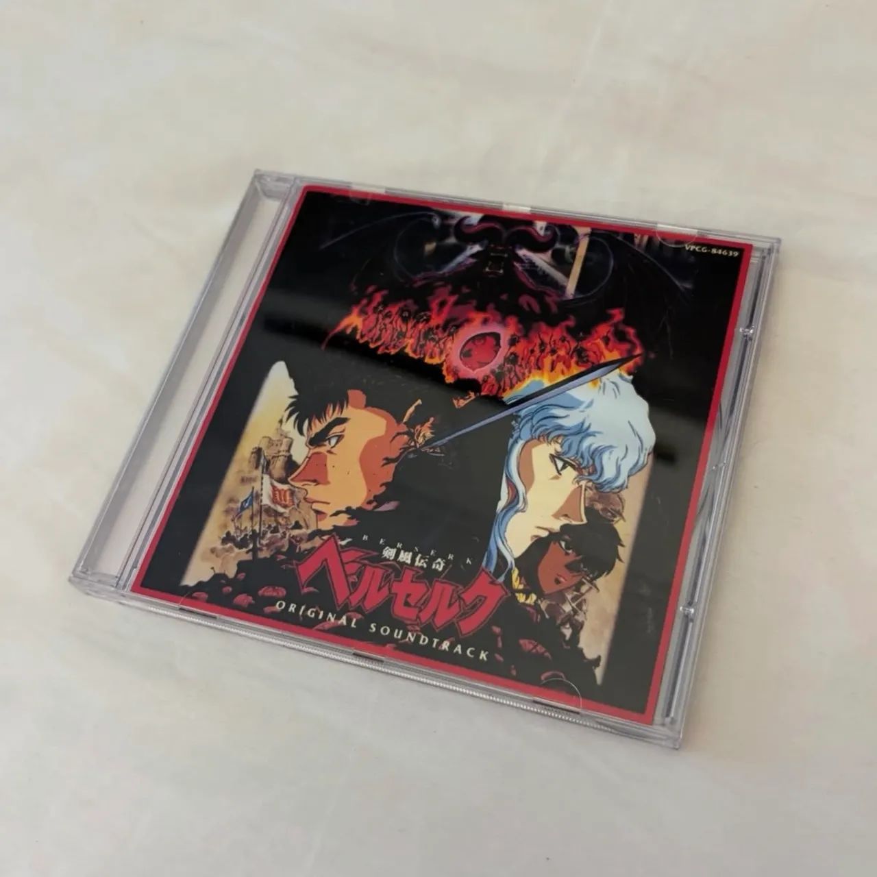 CD BERSERK SOUNDTRACK 1997