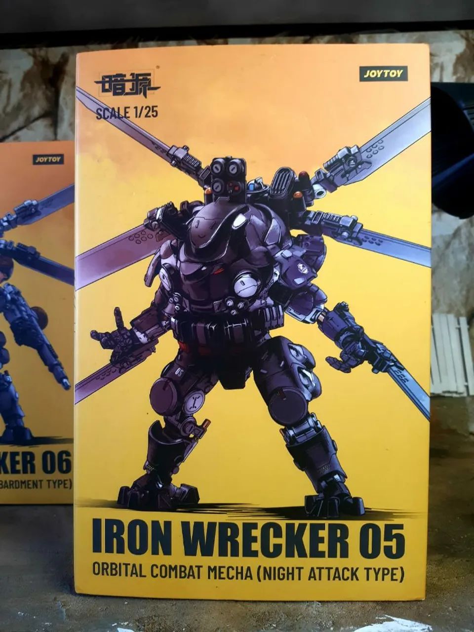 JOYTOY IRON WRECKER 05 1/25