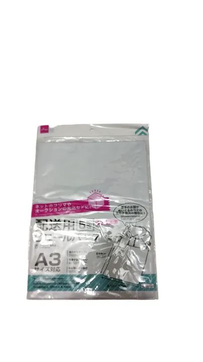 Kit com 3 pacotes de sacolas para viagem 44cm x 33cm Daiso - Foto 3