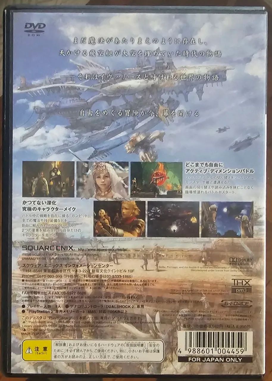 Final Fantasy XII (JAP) - Jogo original Playstation 2 - Foto 2