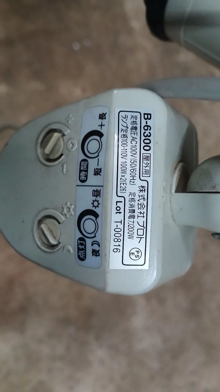 Luminária com sensor de presença  - Foto 2
