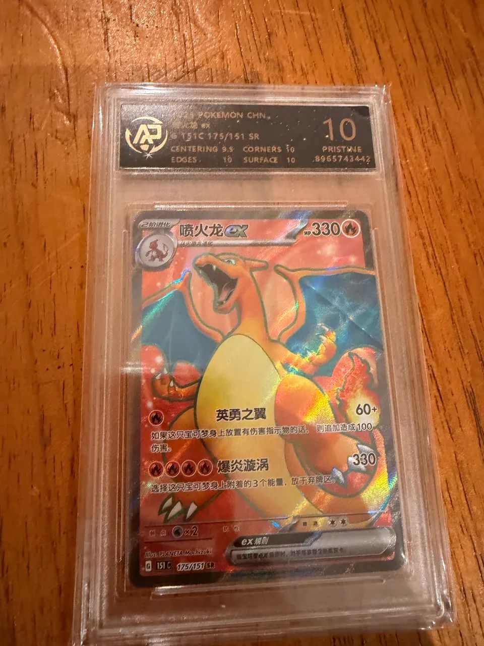 Kit cartas Pokémon graduadas TCG Venusaur Charizard Blastoise ex SR RPA 10 - Foto 5