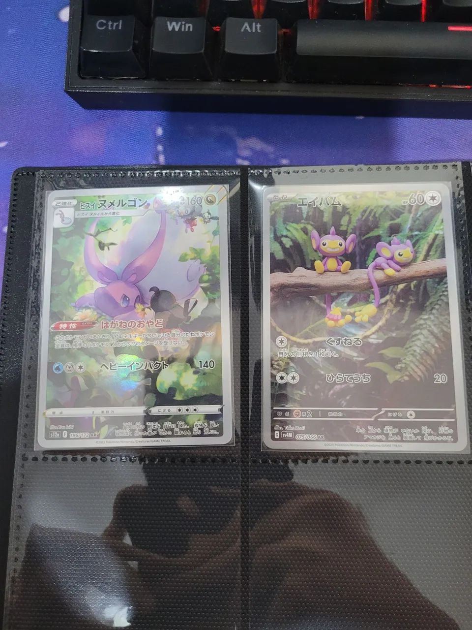 Conjunto de Cartas Pokemon - Galeria de Treinadores  - Foto 3