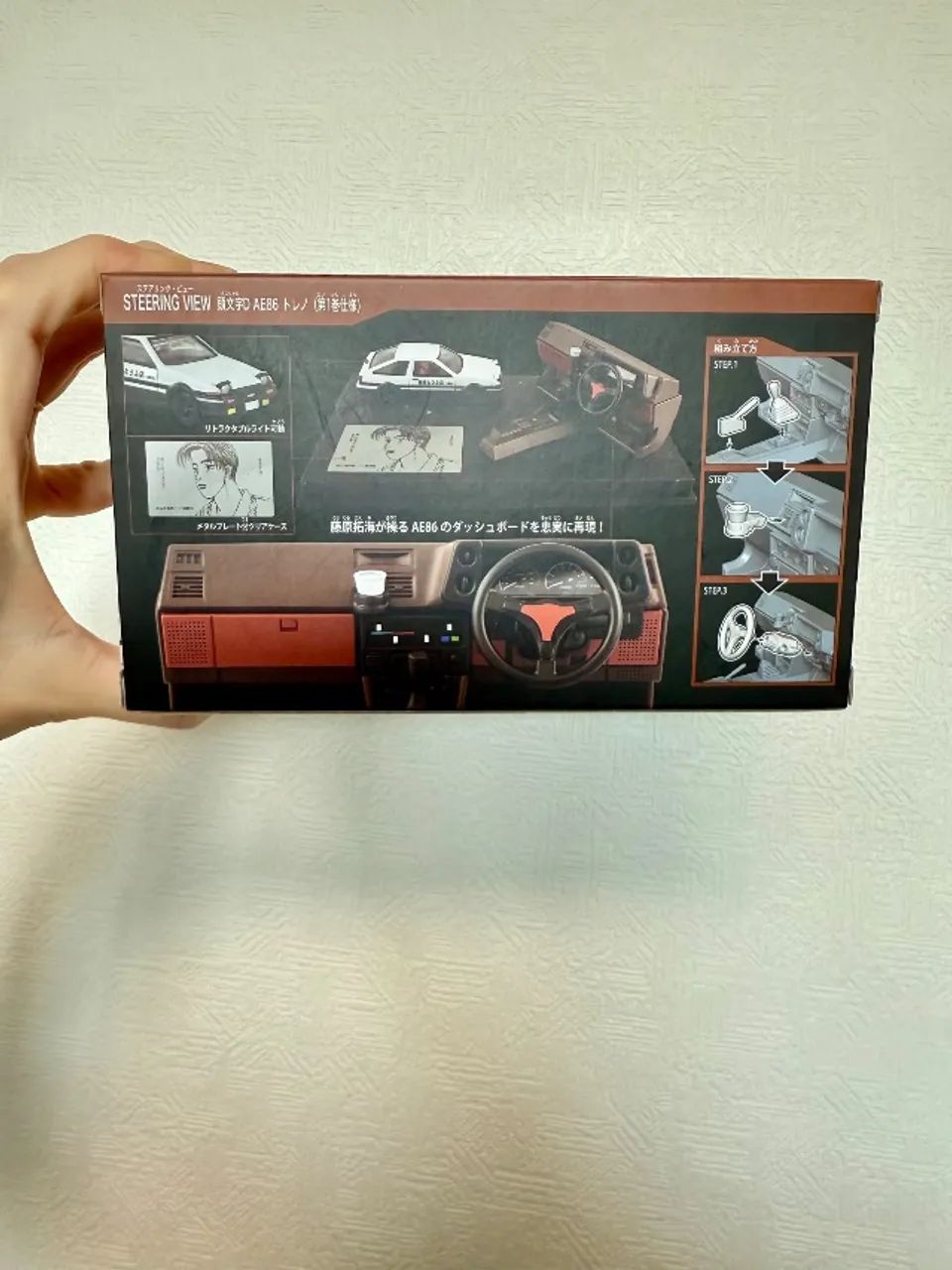 Set Initial D Takara Tommy 1/64 - Mini AE86 + Loja de Tofu