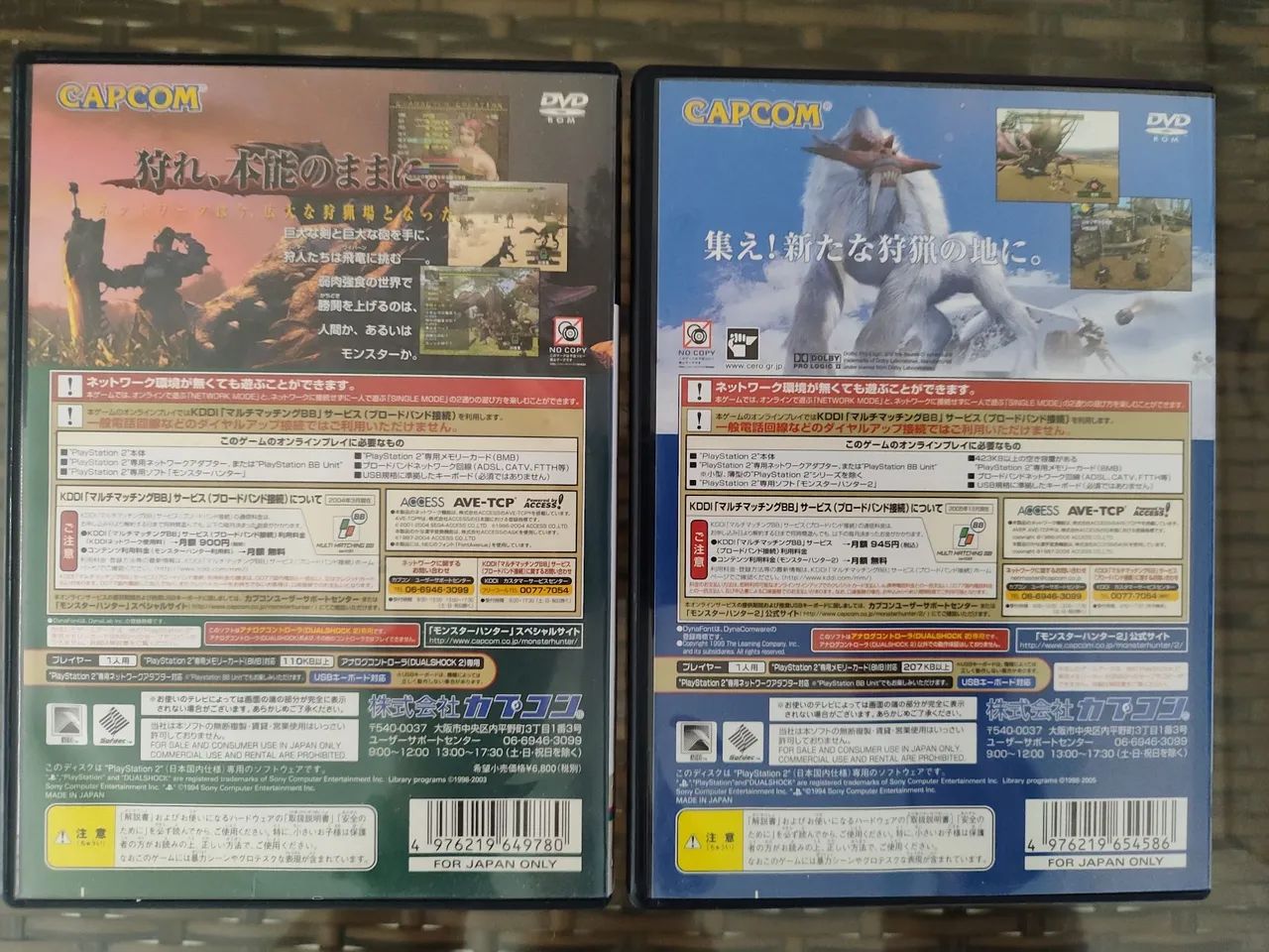 Monster Hunter 1 e 2 Playstation PS2 - Foto 2