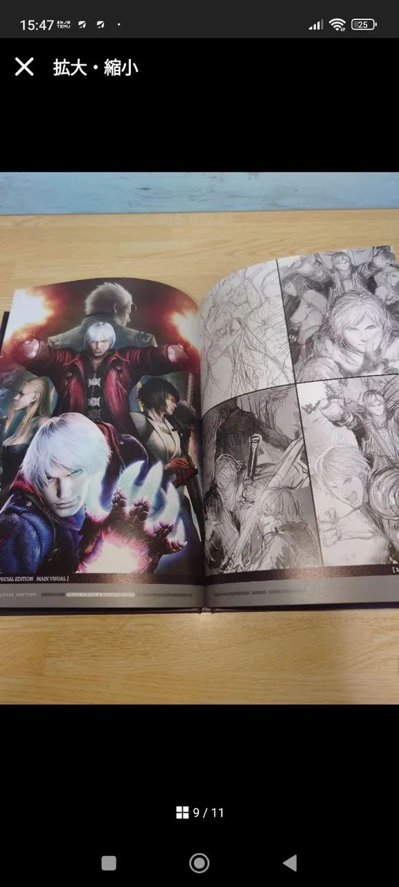 Devil May Cry 4 Pizza Edição de Colecionador PS4  - Foto 5