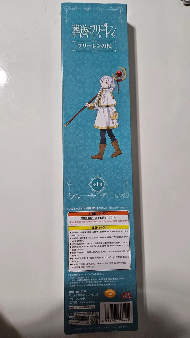 Cajado da Frieren Furyu 43cm - Foto 3