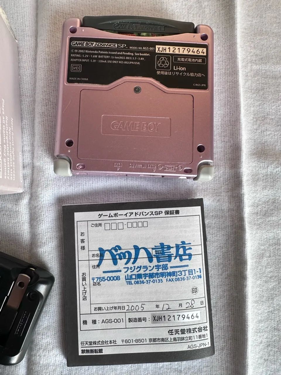 Game boy Advance SP - Nintendo  - Foto 2