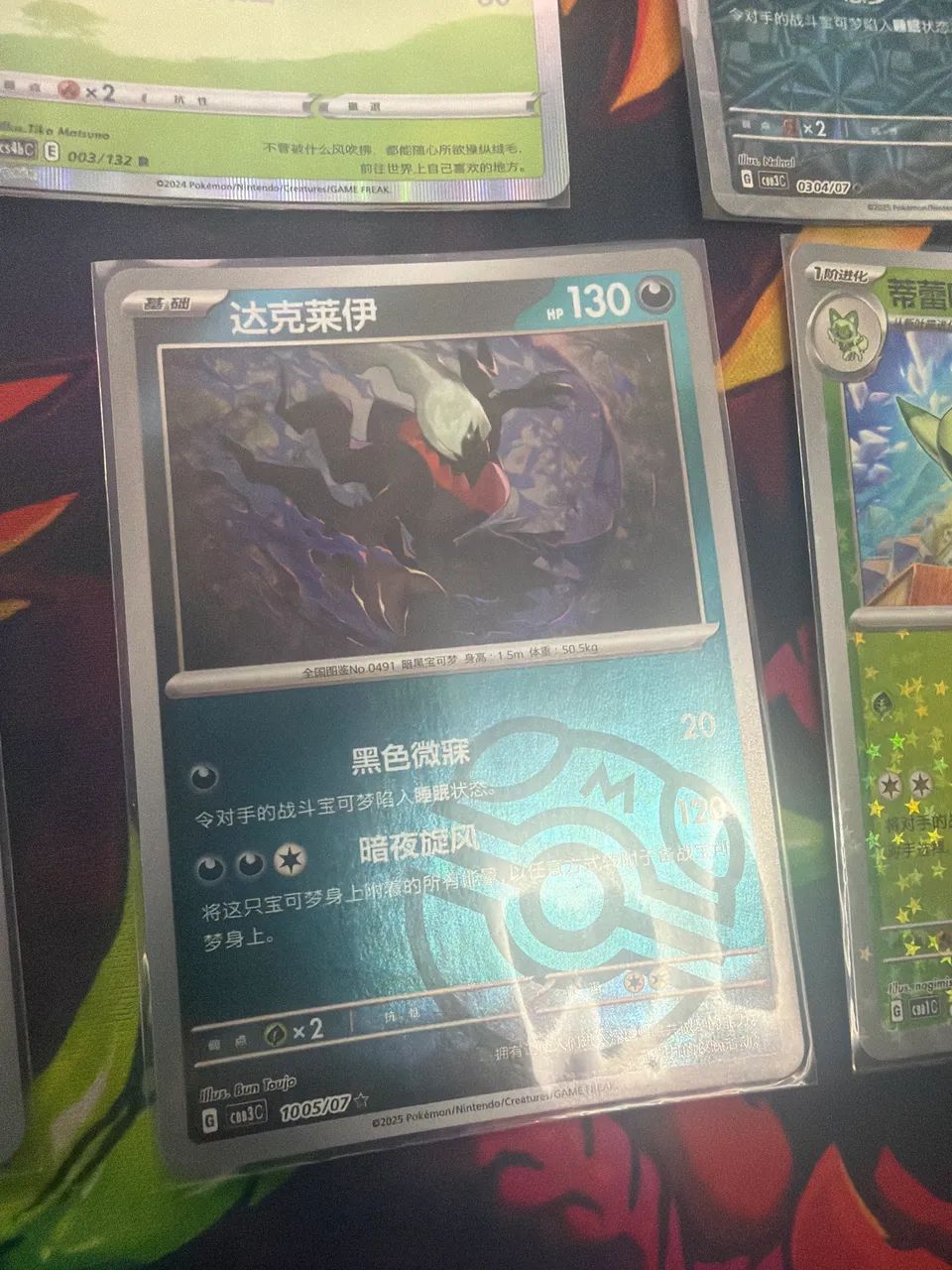 Cartas Pokémon chinesas gem pack - Foto 4