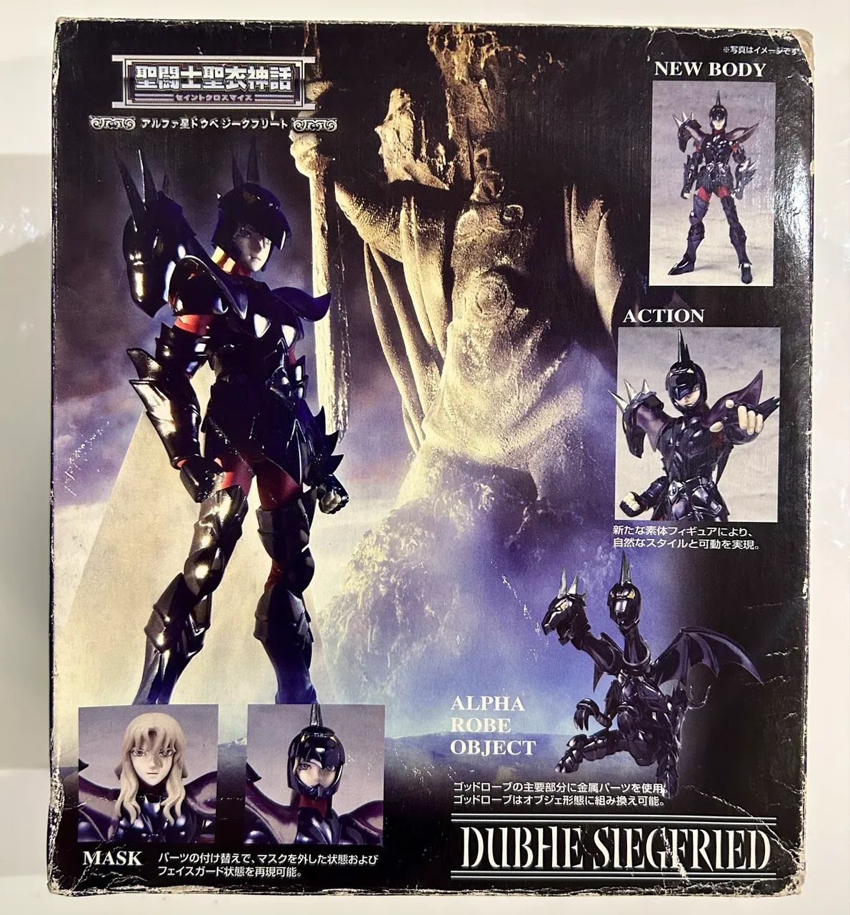 Cloth Myth 1.0 Siegfried de Dubhe - Bandai  - Foto 2