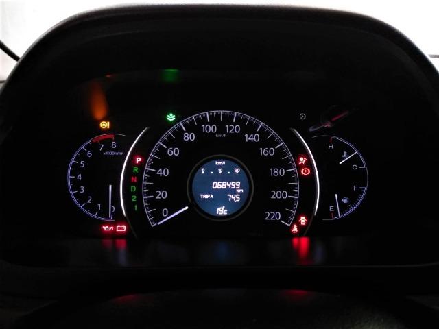 Honda CR-V EXL 4x4, Top de Linha, 68.000km, Teto Solar, Couro, Impecável, Financio - Foto 16