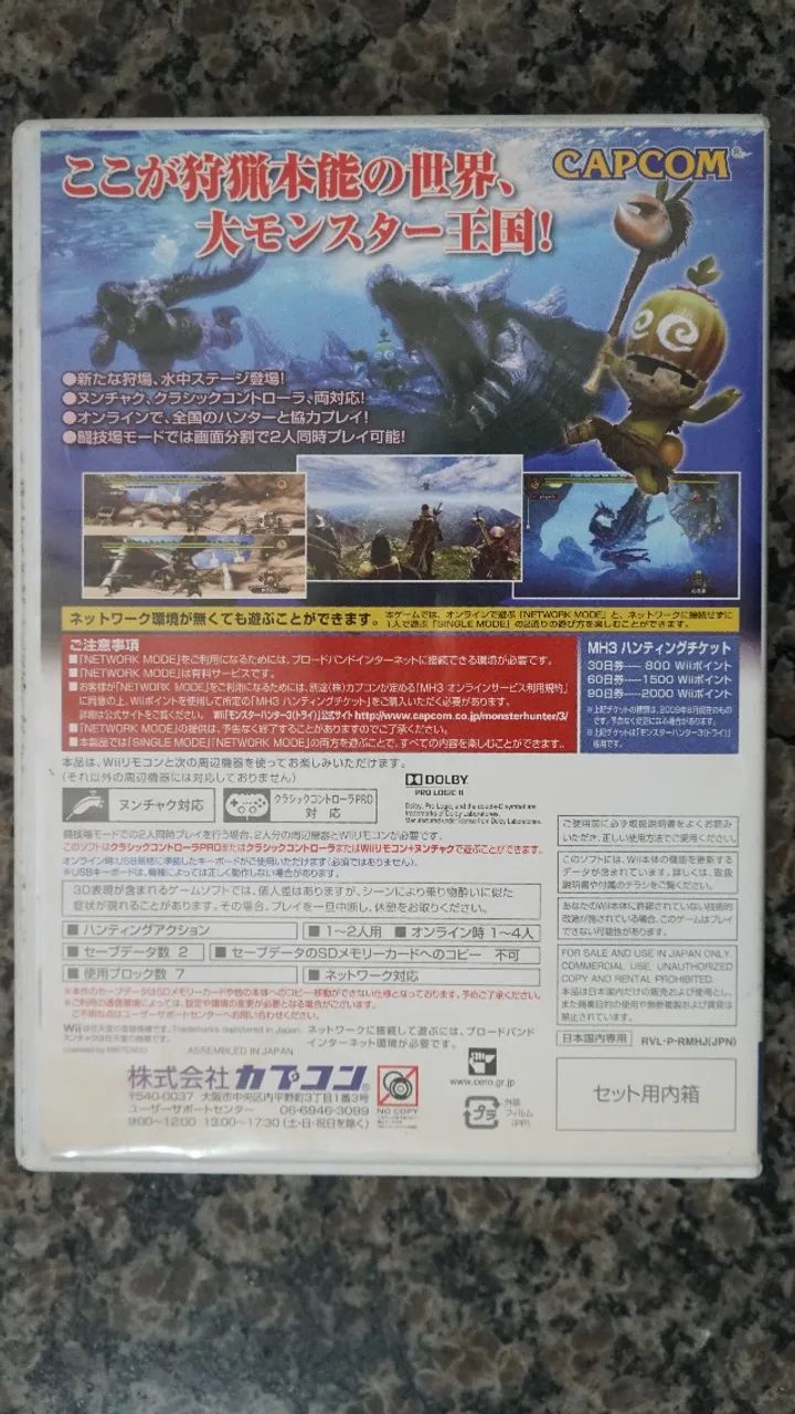 Jogo Monster Hunter 3 Tri Wii Original Completo Japonês (Usado) - Foto 3