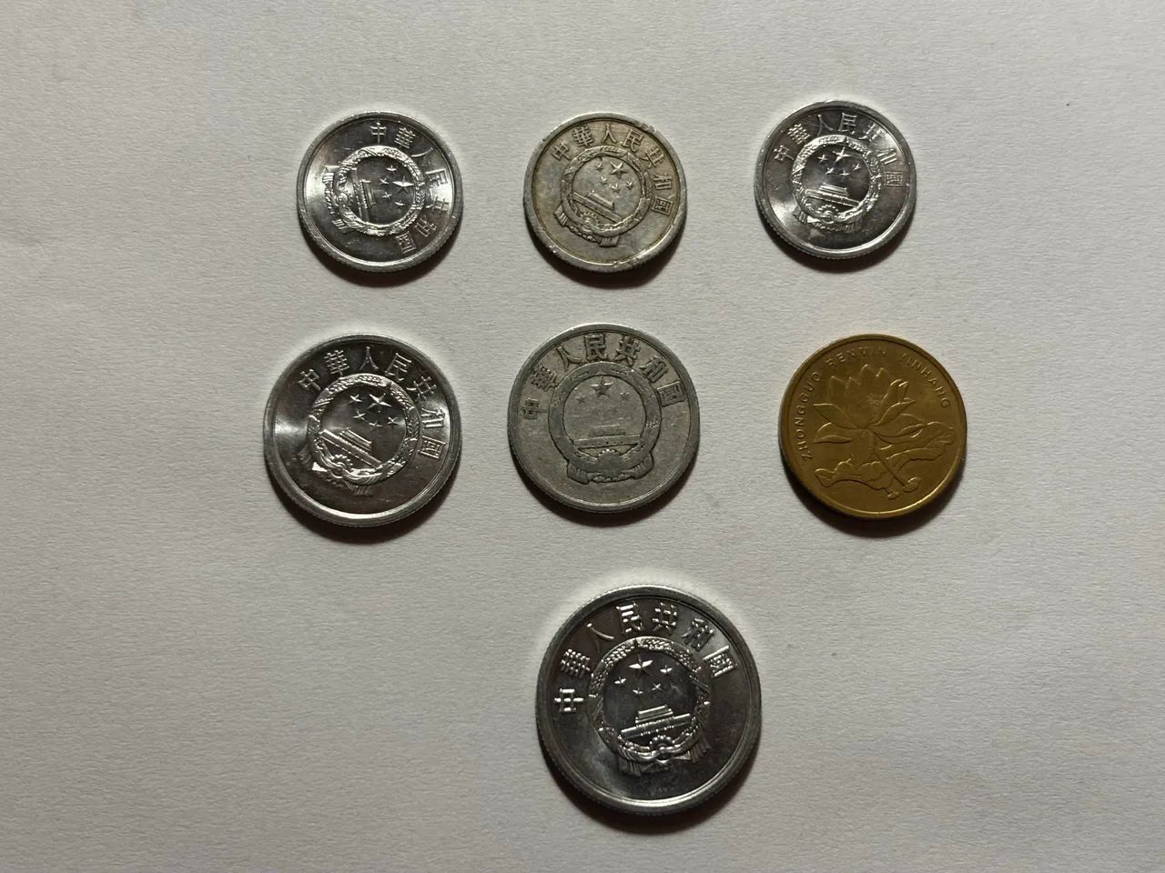 Coleção de 7 Moedas Antigas Chinesas  - Foto 2