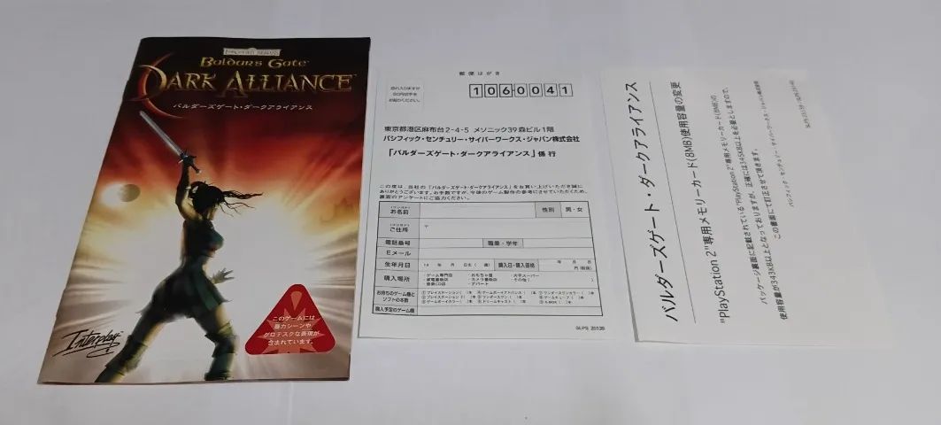 Baldur's Gate: Dark Alliance - Limited Edition | PS2 | Japonês