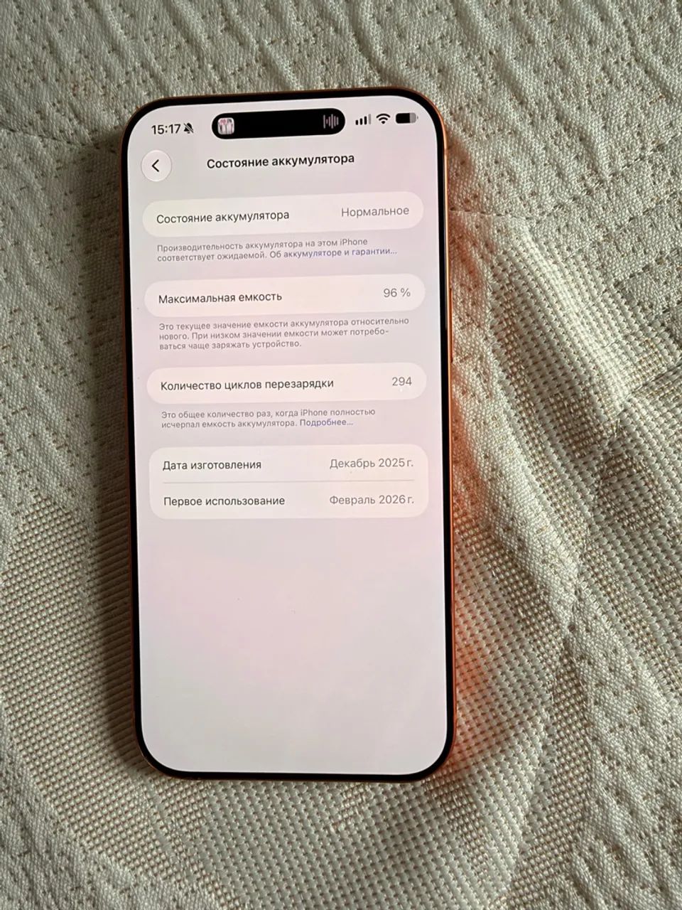 iPhone 17 pro max  - Foto 5