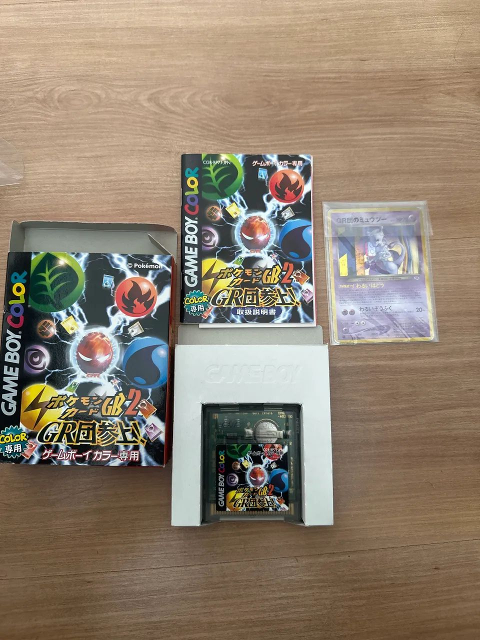 Pokémon TCG 2 - Foto 4
