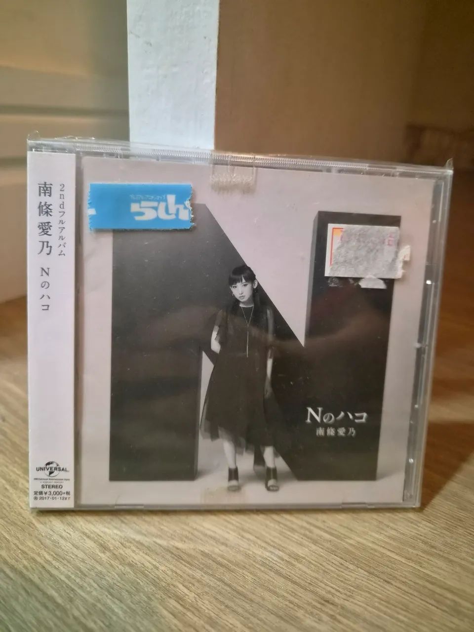 Lote 4 CDs Japoneses FripSide e Yoshino Nanjo - J-Pop/Anime com