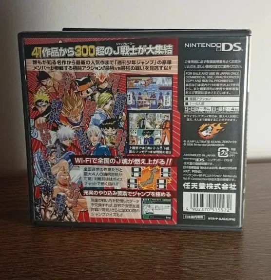 Jump Ultimate Stars - Foto 3