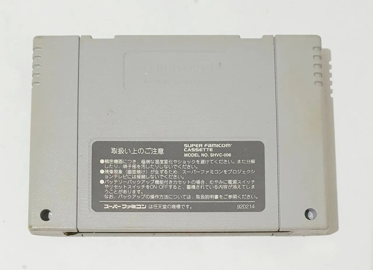 NICHIBUTSU ARCADE CLASSICS 100% ORIGINAL SNES SUPER FAMICOM SUPER