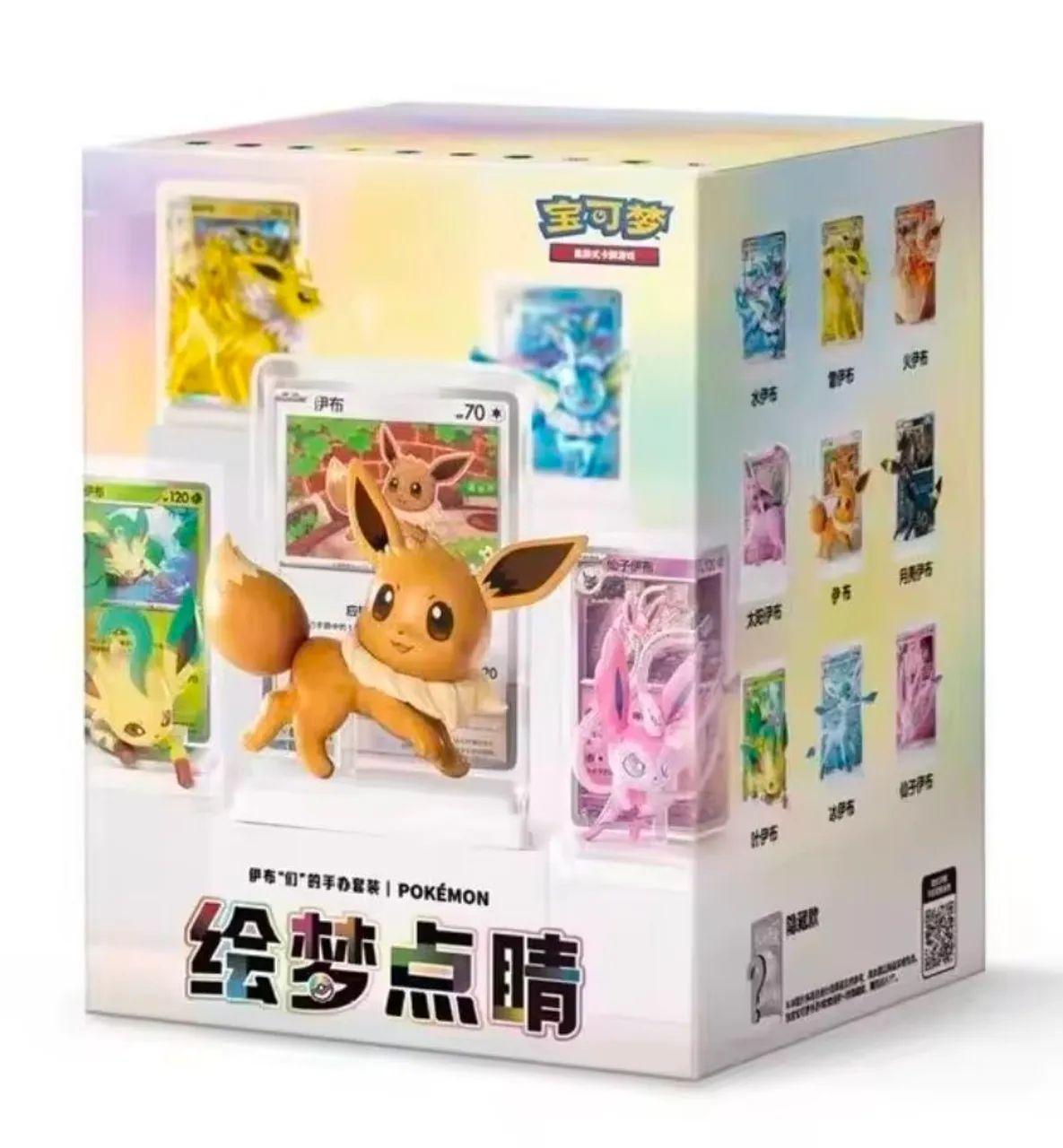 Mistery Box Eevolution com Boneco e Carta