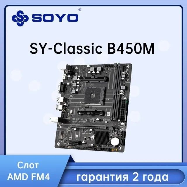 KIT RYZEN 5600  - Foto 3