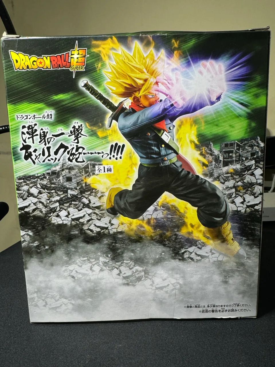 Figure Bandai Trunks Super Sayajin - Galack 