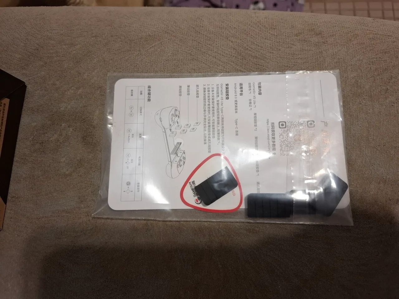 Game Sir X5 Lite - Foto 4