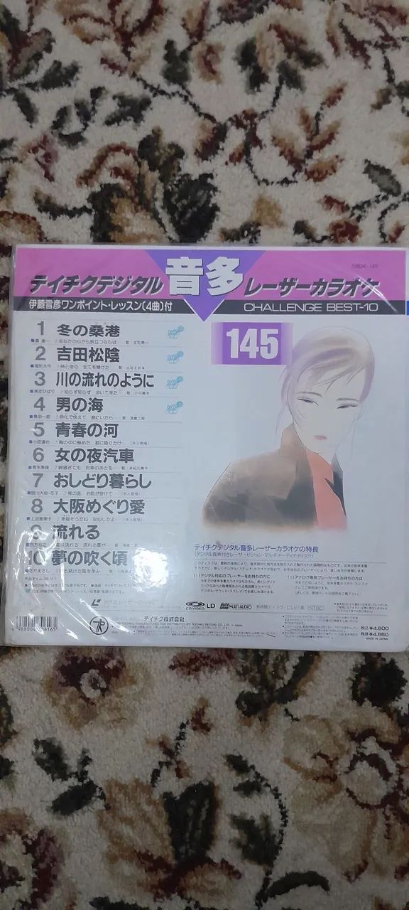 LASERDISC ORIGINAL JAPAN-RARIDADE - Foto 2