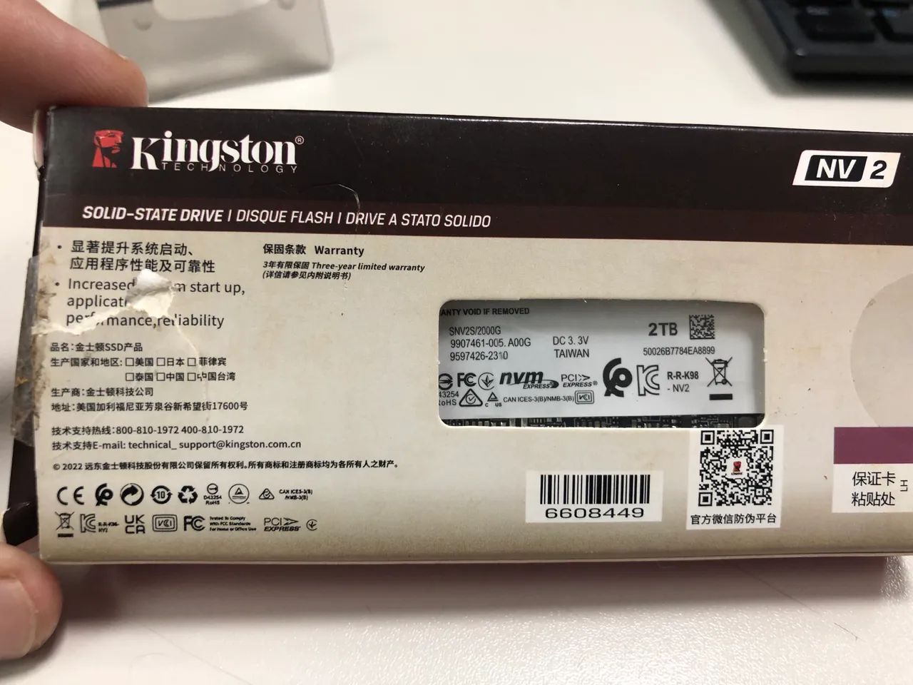 Nvme ssd 2tb kingston64312831849985120