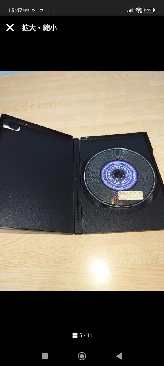 Devil May Cry 4 Pizza Edição de Colecionador PS4  - Foto 6