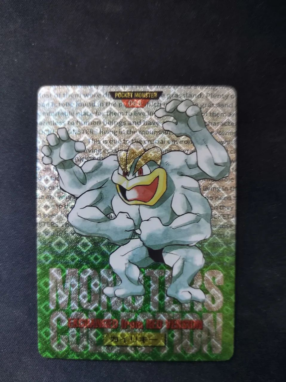 Pokemon card pocket Mosnter Machamp