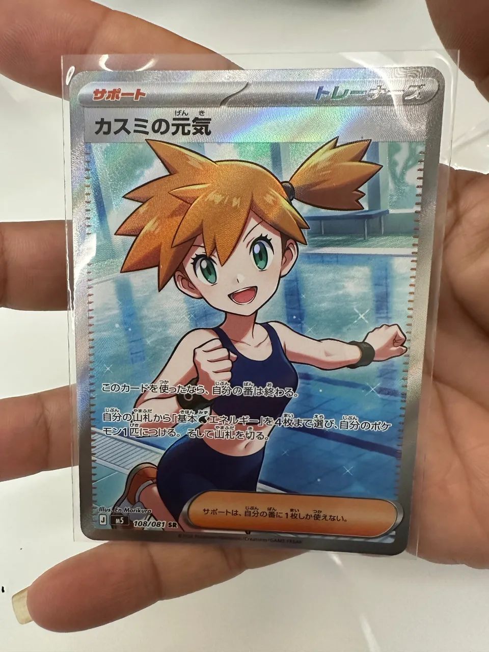 Cartas Pokémon