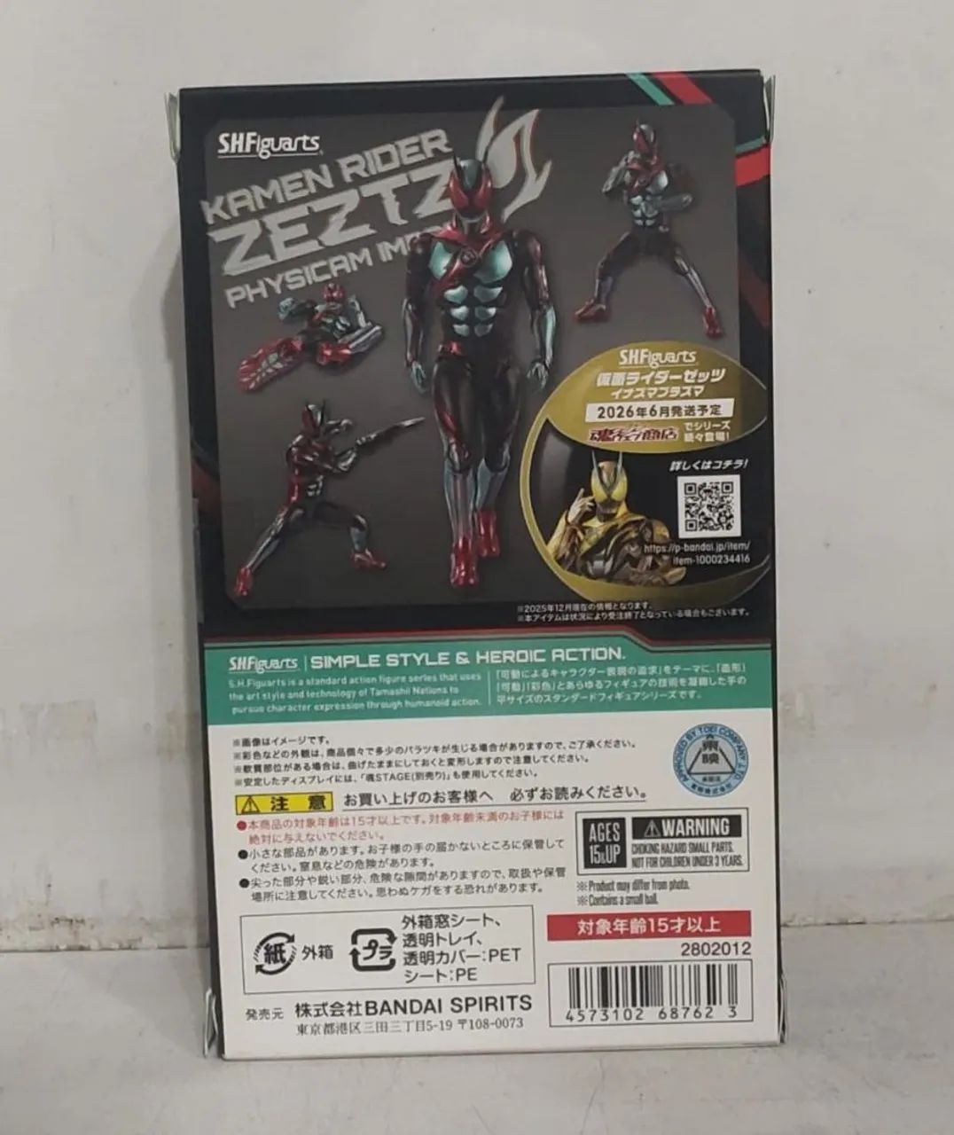 SH Figuarts Kamen Rider Zeztz  - Foto 4
