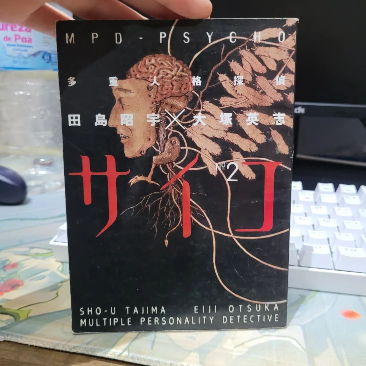 MPD Psycho volumes 2, 3, e 10 - Foto 4