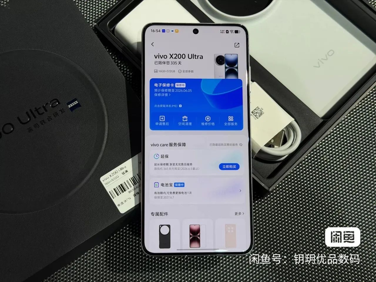 Vivo X200 Ultra 512GB - Celulares e Smartphones - Jardim Ester