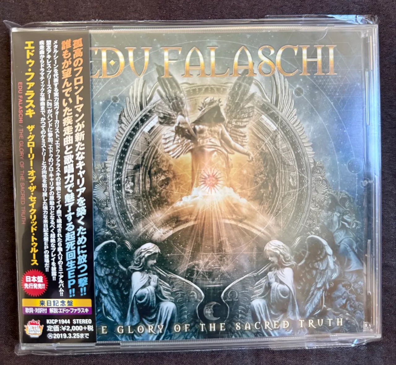 CD Edu Falaschi - The Glory Of The Sacred Truth - Japonês - CDs